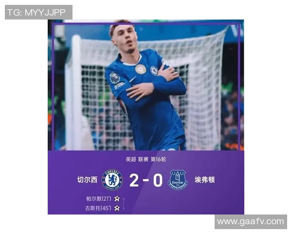 英超激战：马竞大胜切尔西五球狂潮引发全场震动与数据分析