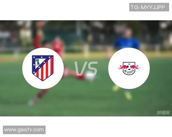 足总杯激战马竞与莱比锡握手言和乌龙球成比赛转折点引发热议