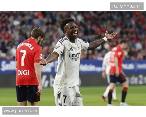 德甲激战皇马险胜热刺绝杀瞬间引发争议判罚全场沸腾