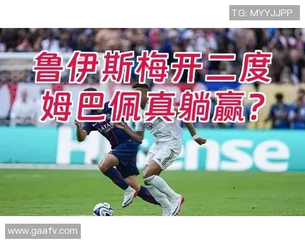 西甲精彩对决AC米兰与皇马激战成平局引发全场热议